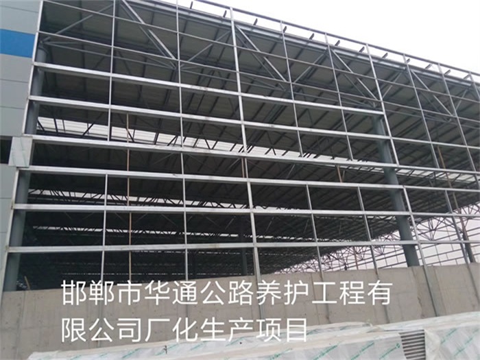 溧阳华通公路养护工程有限公司长化生产项目
